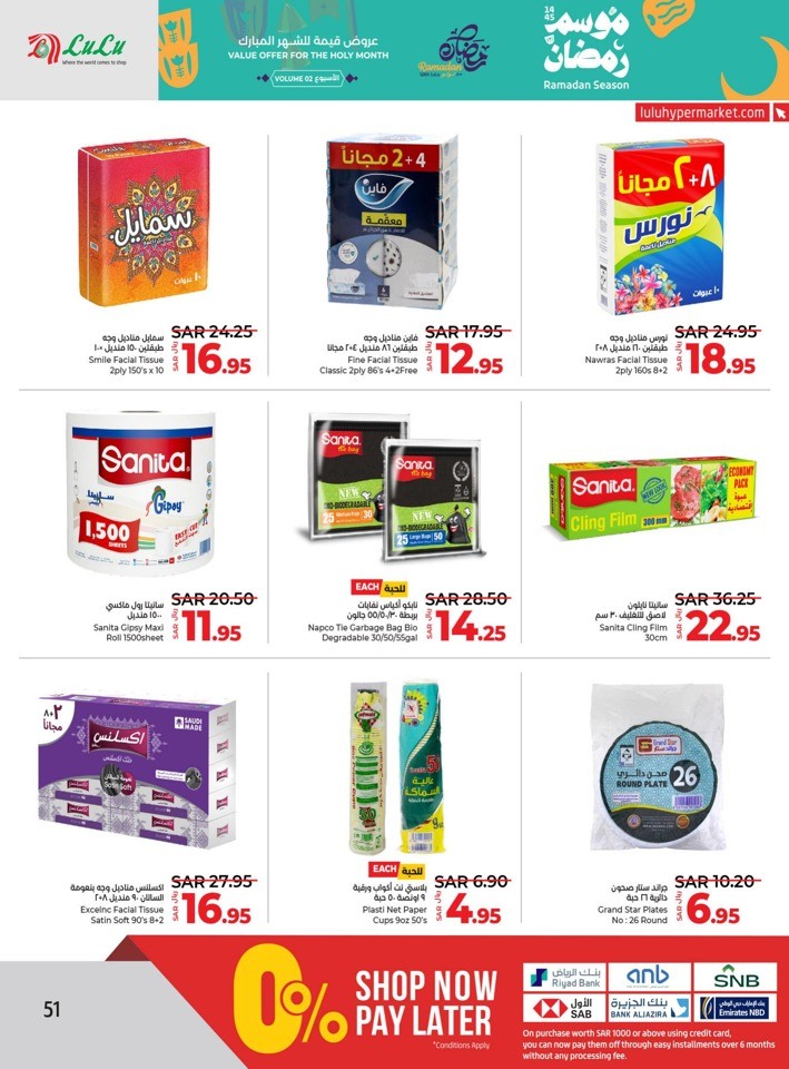 Lulu Riyadh Ramadan Deals