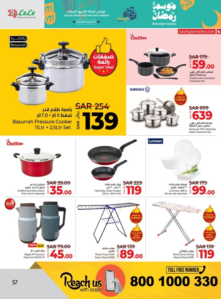 Lulu Riyadh Ramadan Deals