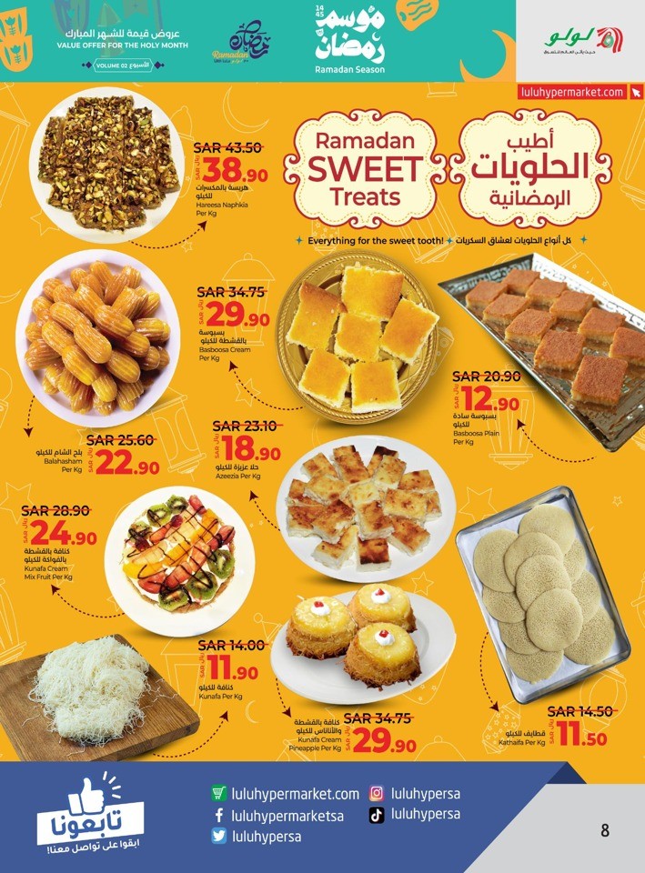 Lulu Hypermarket Riyadh Ramadan Deals 2024 Flyer