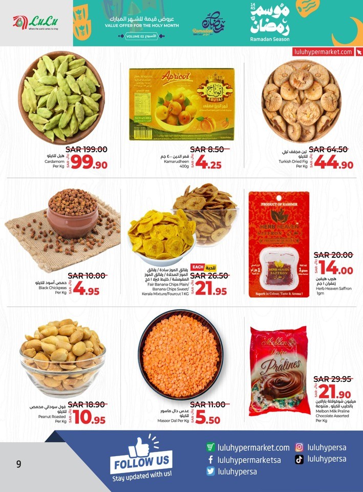 Lulu Riyadh Ramadan Deals