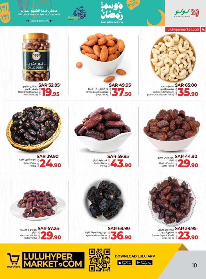 Lulu Riyadh Ramadan Deals