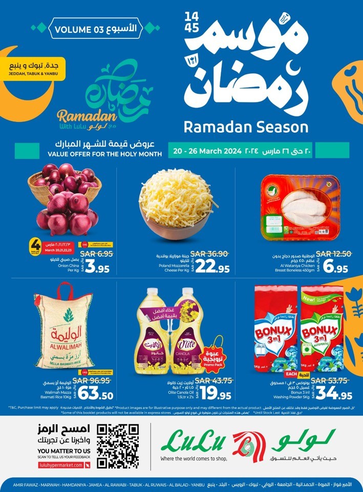 Lulu Ramadan Season Sale