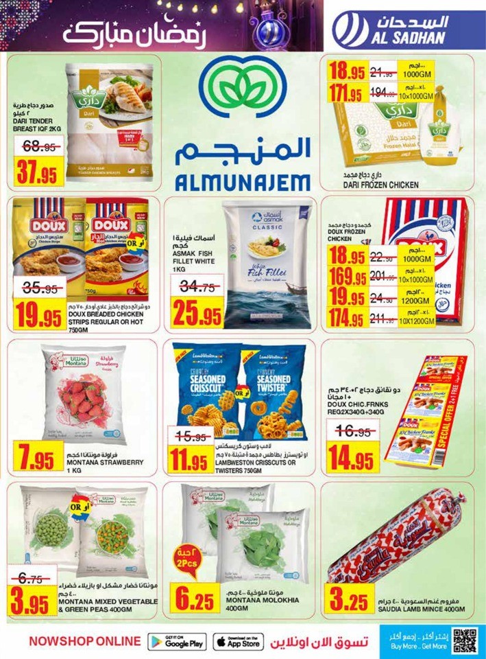 Al Sadhan Stores Ramadan Offers