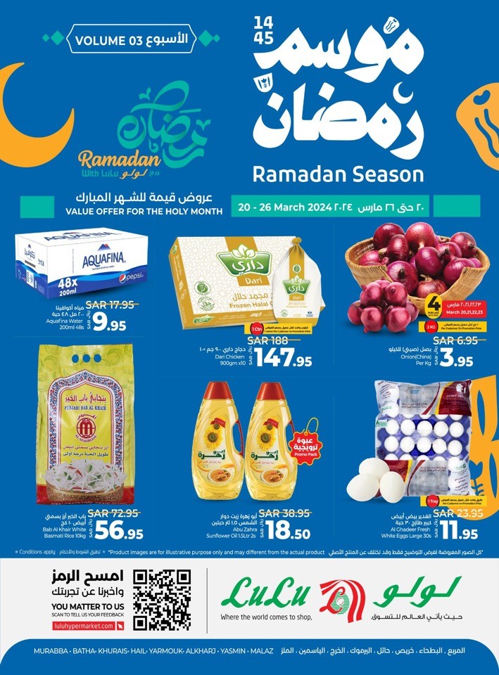 Riyadh Ramadan Value Deals