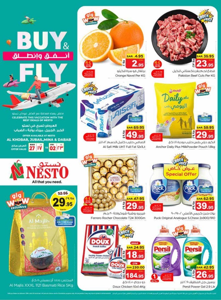 Nesto Dammam Buy & Fly