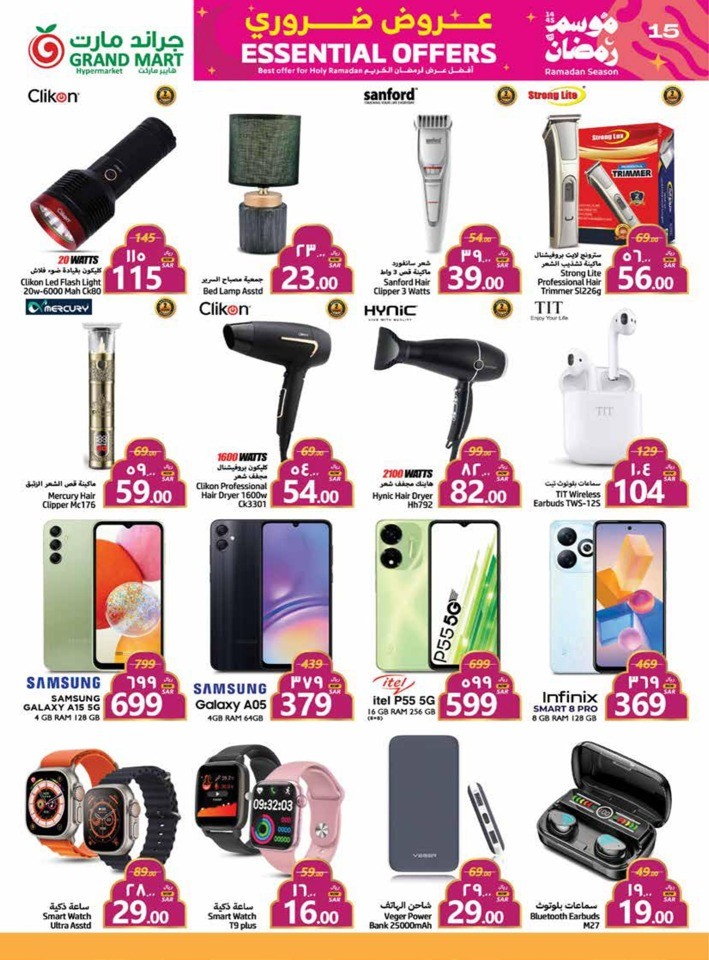 Grand Mart Essential Offers