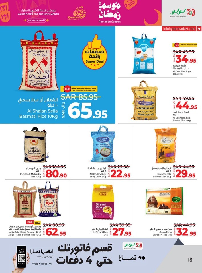 Jeddah & Tabuk Value Offers