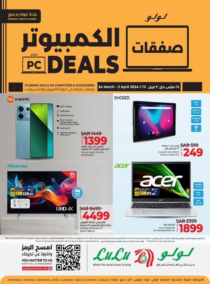 Jeddah & Tabuk PC Deals