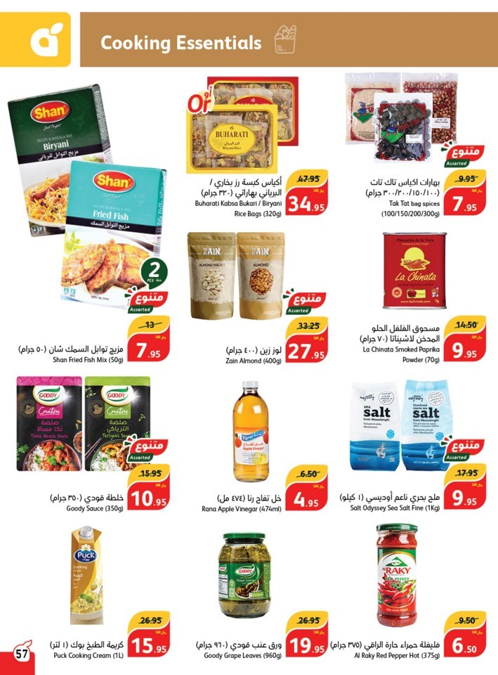 Best Offers Of The Week