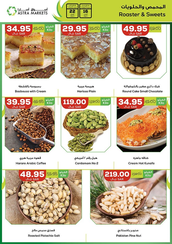 Astra Markets Great Offers