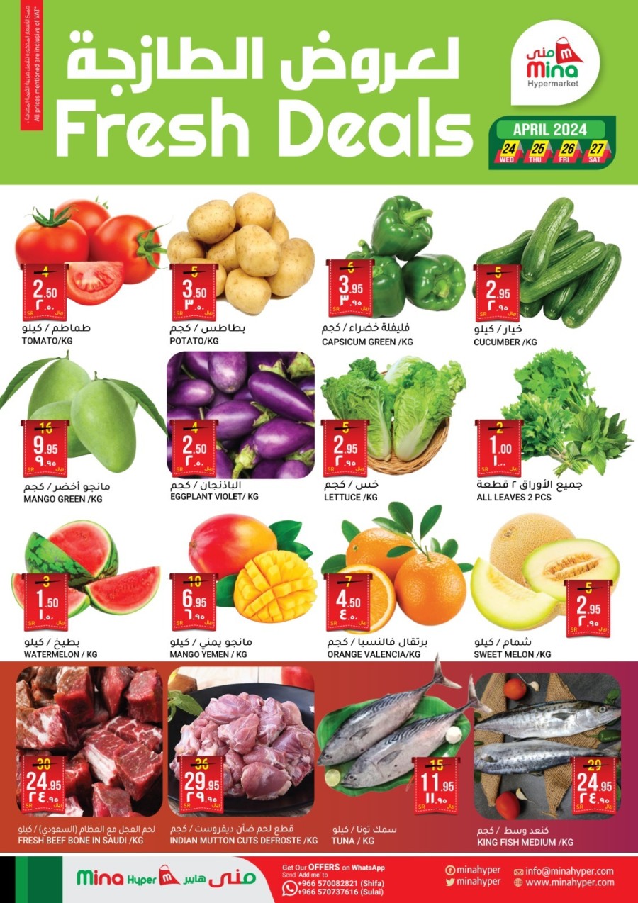 Fresh Deal 24-27 April 2024