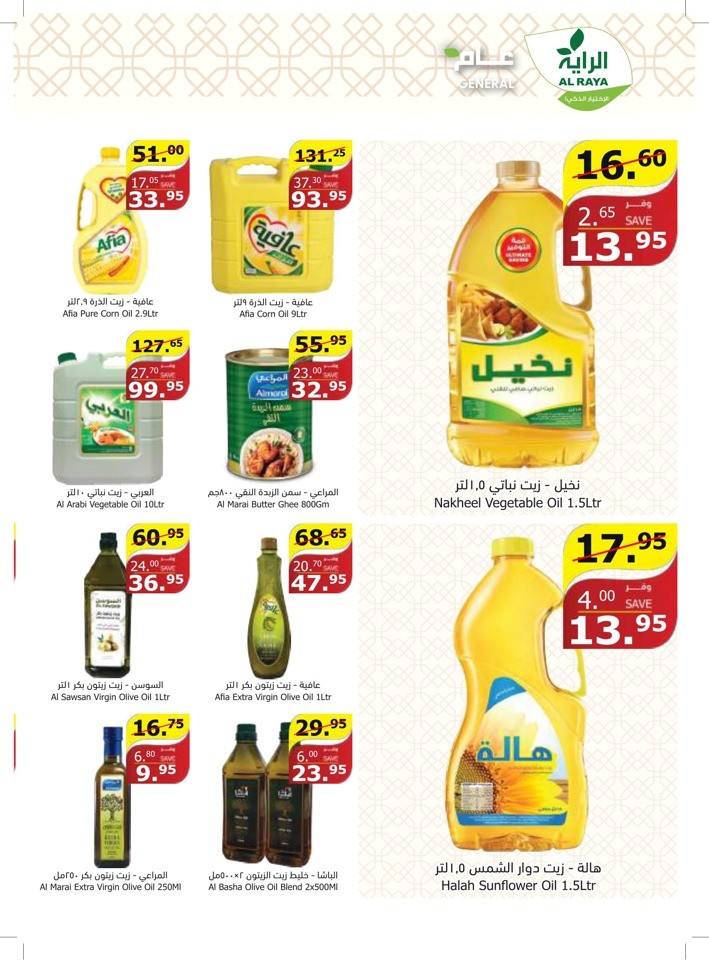 Al Raya Supermarket Special Offer