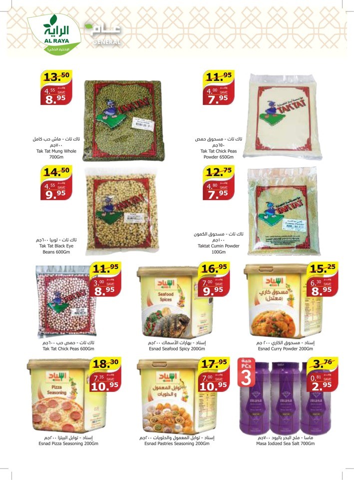 Al Raya Supermarket Special Offer