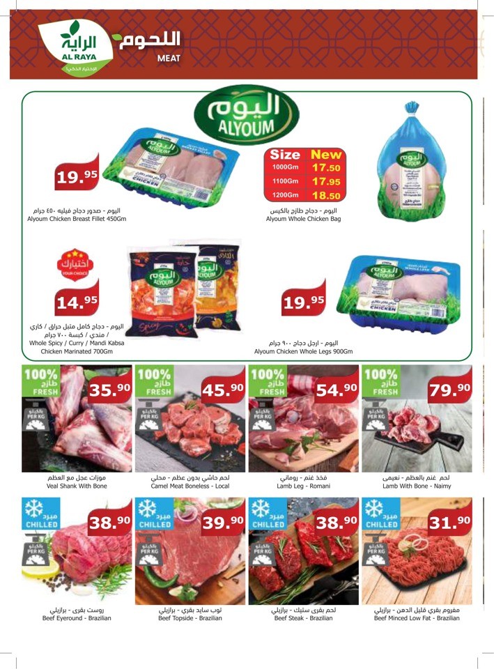 Al Raya Supermarket Special Offer