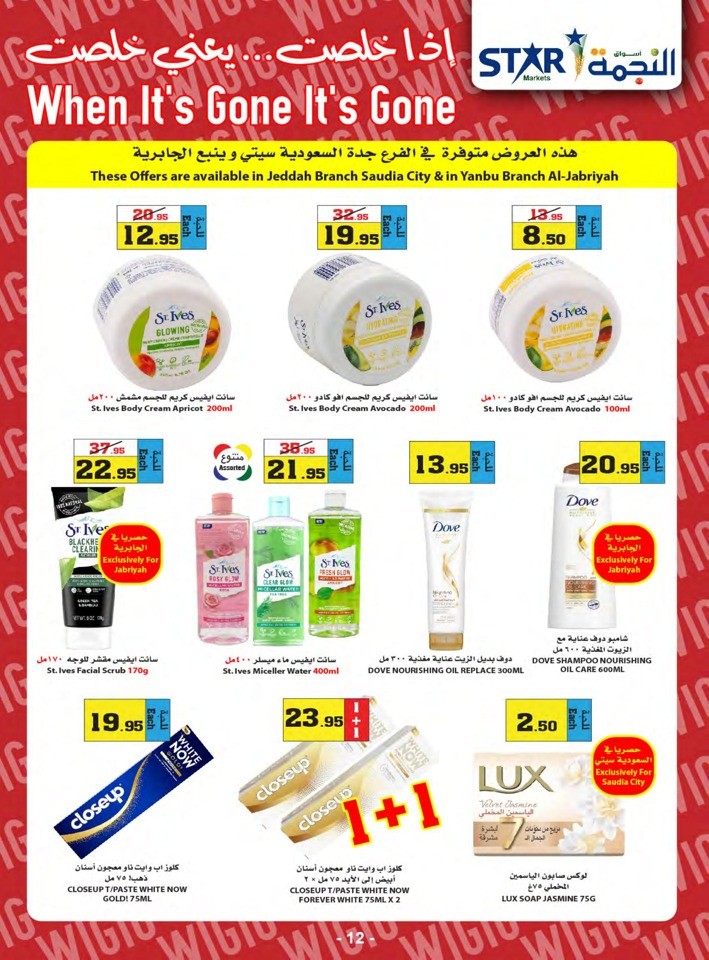 Star Markets Spring Specials