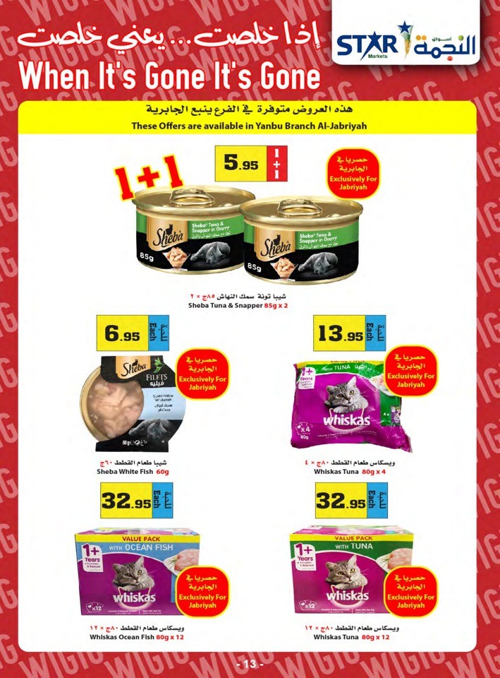 Star Markets Spring Specials