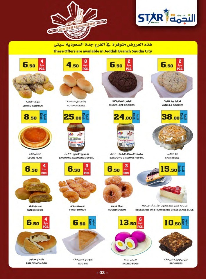 Star Markets Spring Specials