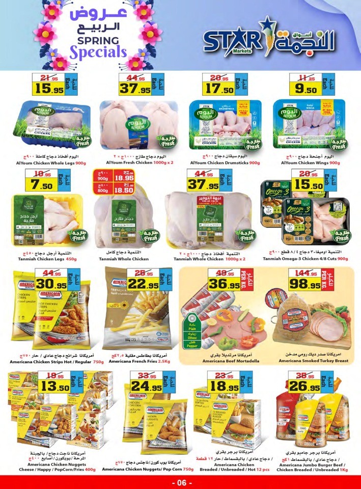 Star Markets Spring Specials