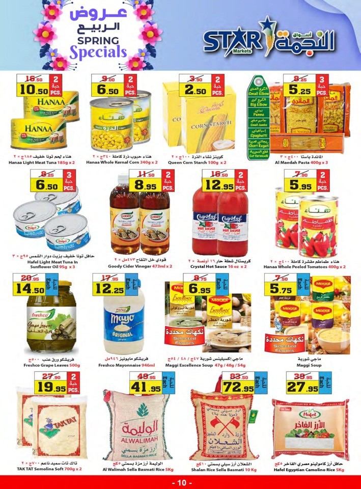 Star Markets Spring Specials