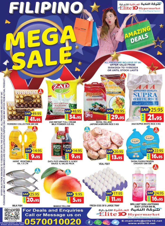 Elite10 Hypermarket Mega Sale