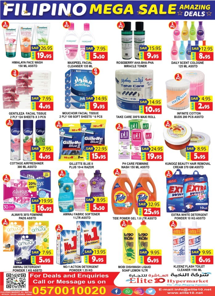 Elite10 Hypermarket Mega Sale