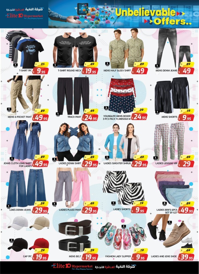 Elite10 Hypermarket Mega Sale