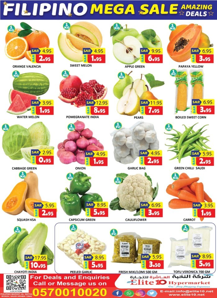 Elite10 Hypermarket Mega Sale