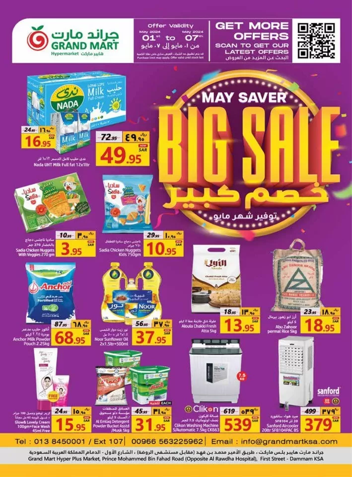 May Saver Big Sale