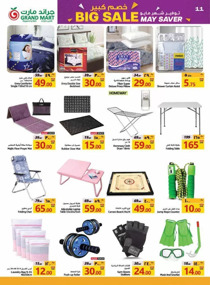 May Saver Big Sale