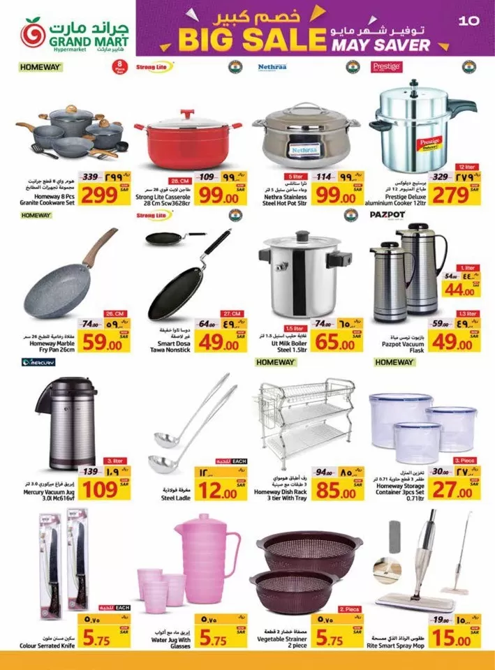 May Saver Big Sale