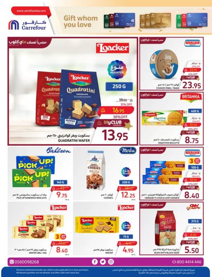 Carrefour Home Fresh Deal