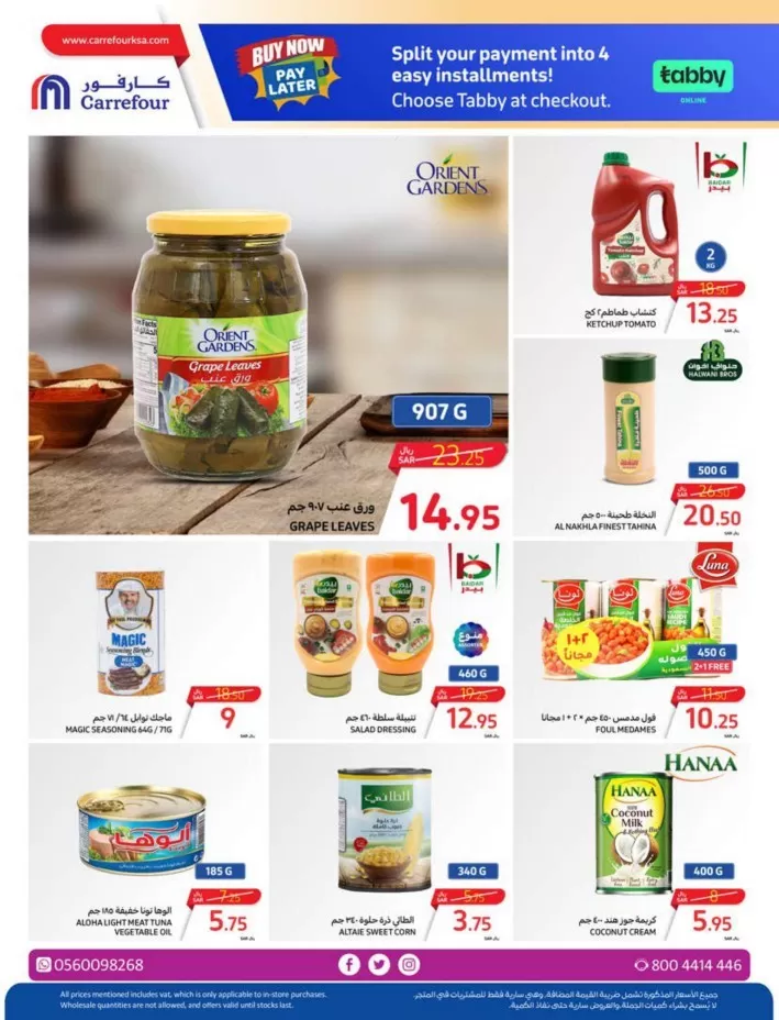 Carrefour Home Fresh Deal