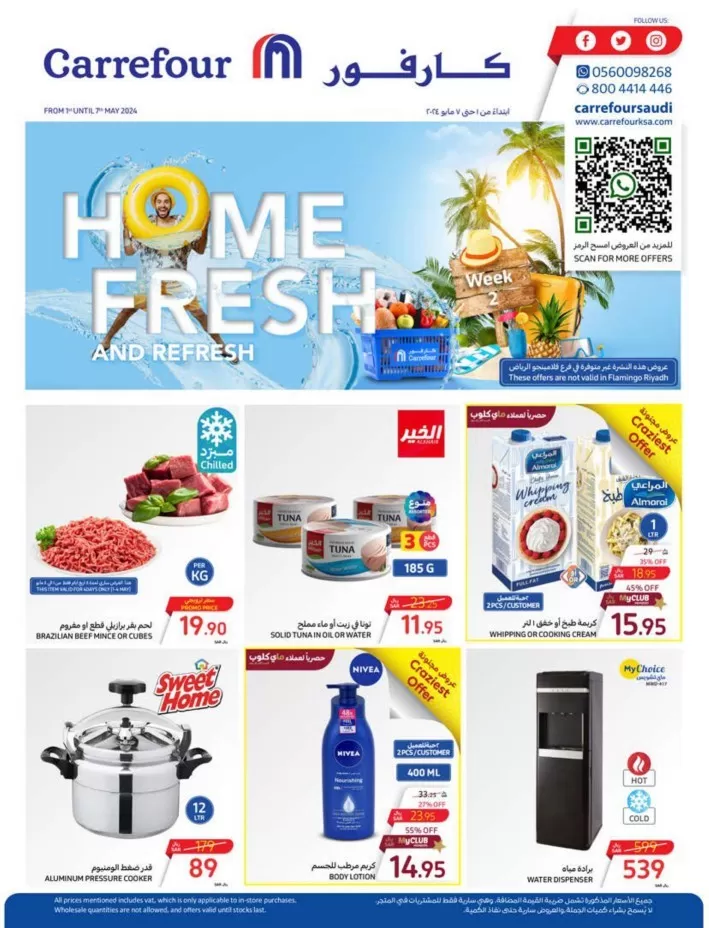 Carrefour Home Fresh Deal