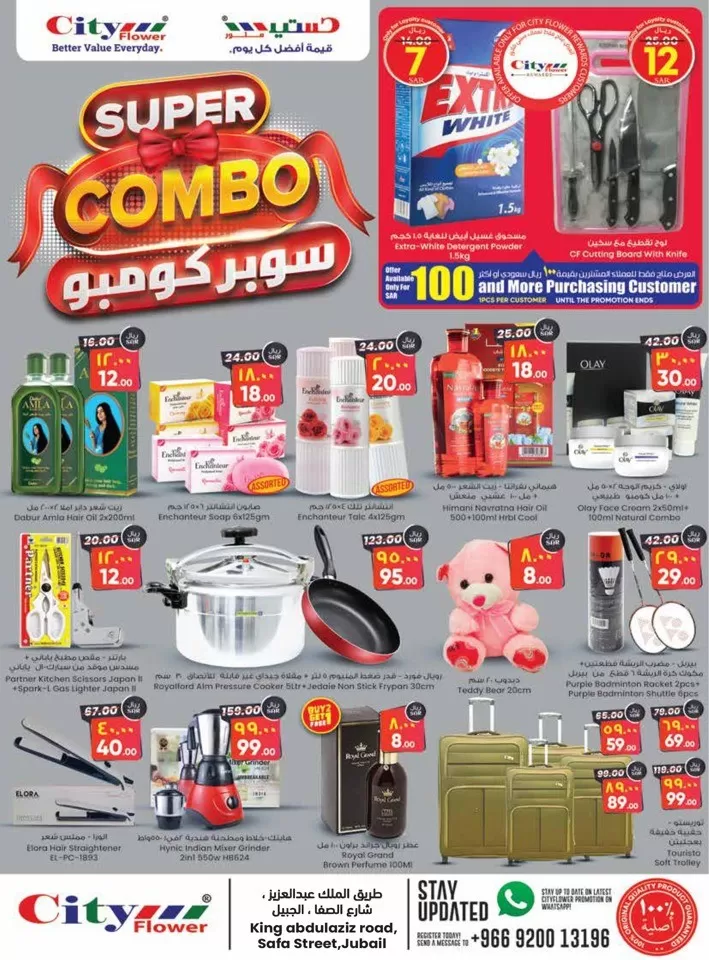 Jubail Deal Of The Week