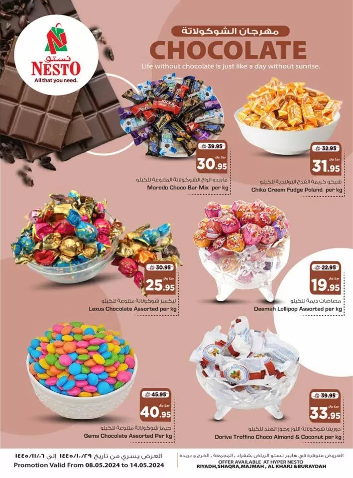 Nesto Riyadh Chocolate Deal