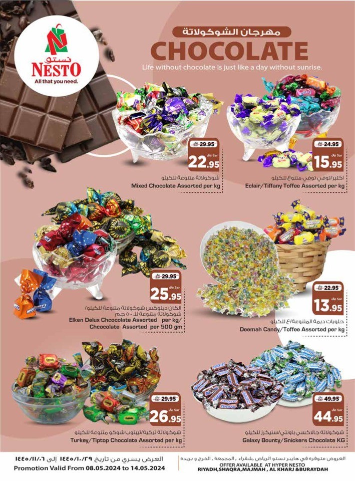 Nesto Riyadh Chocolate Deal 8-14 May 2024 | KSA Offer Fliers