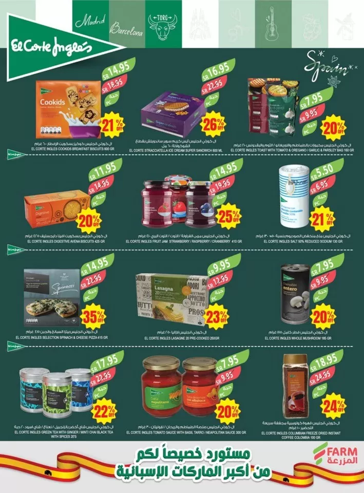 Farm Superstores Discount Sale