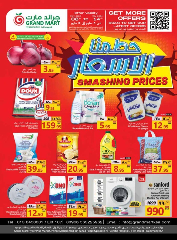 Grand Mart Hypermarket Smashing Prices Deal 8-14 May 2024