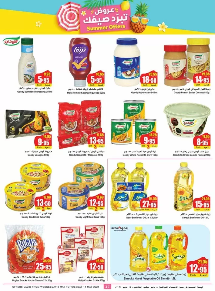 Othaim Markets Summer Offers