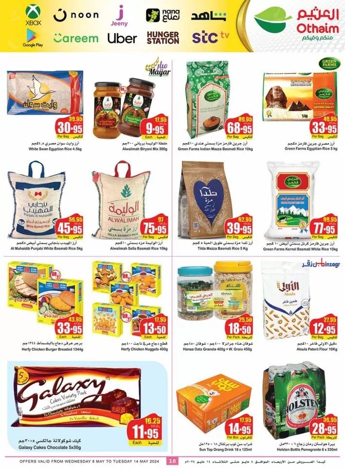 Othaim Markets Summer Offers