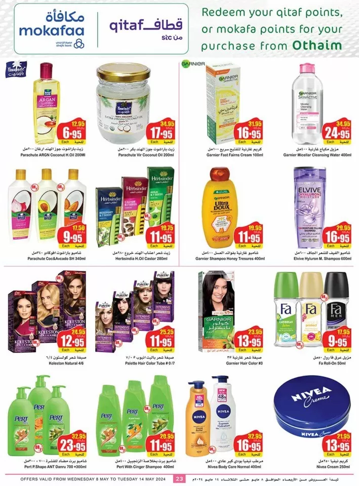 Othaim Markets Summer Offers