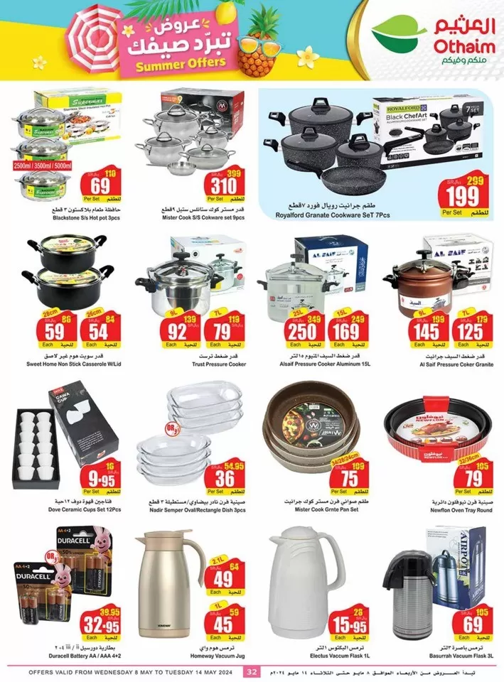 Othaim Markets Summer Offers