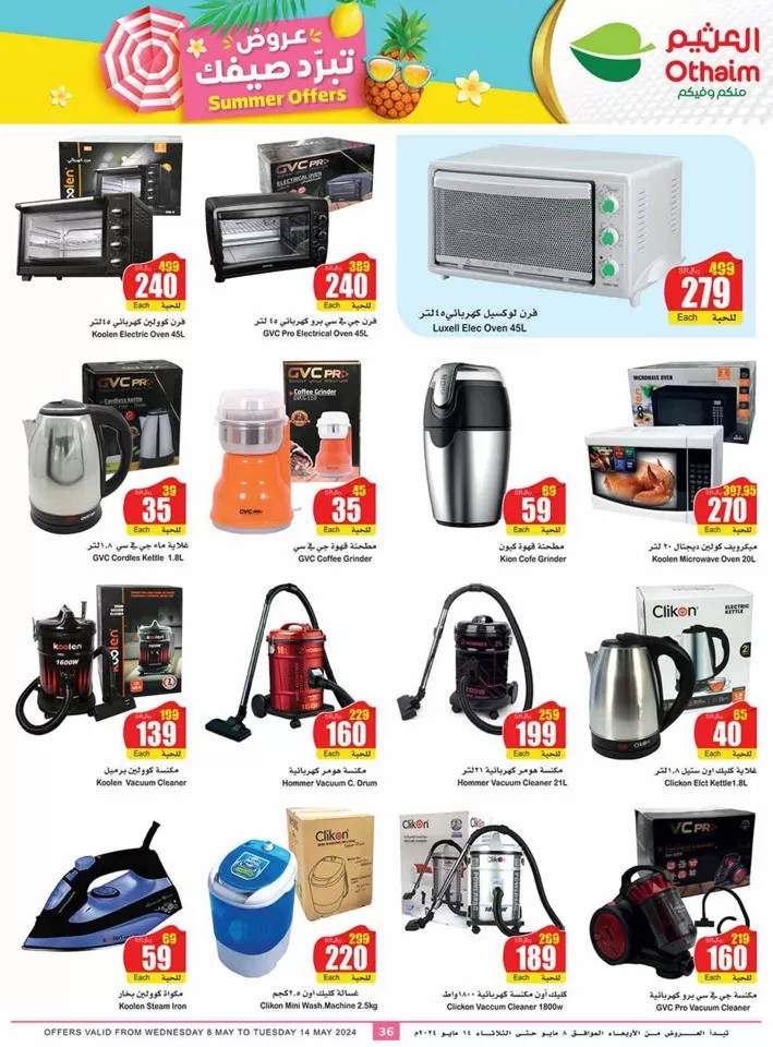 Othaim Markets Summer Offers