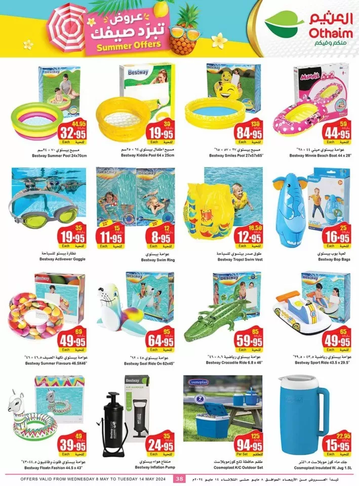 Othaim Markets Summer Offers