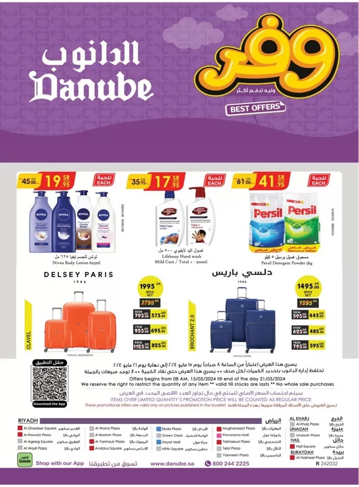 Danube Weekly 15-21 May 2024