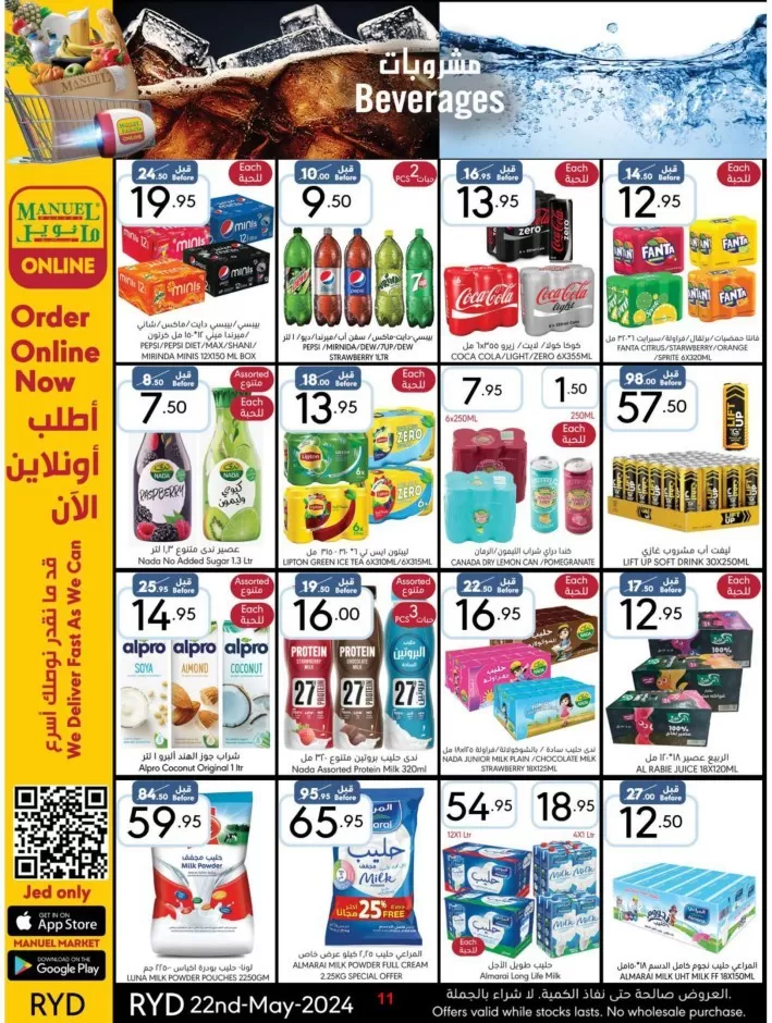 Riyadh Hello Spring Deal