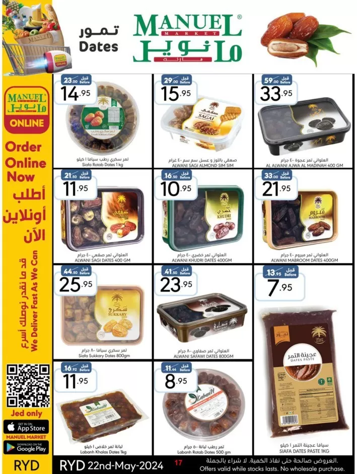 Riyadh Hello Spring Deal