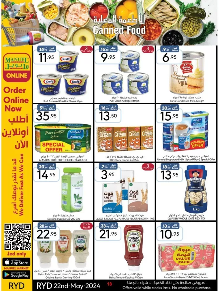 Riyadh Hello Spring Deal