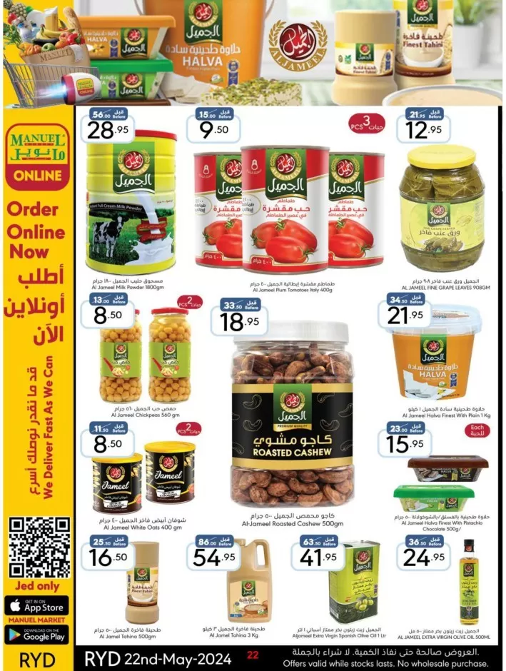 Riyadh Hello Spring Deal