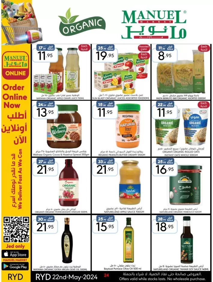 Riyadh Hello Spring Deal